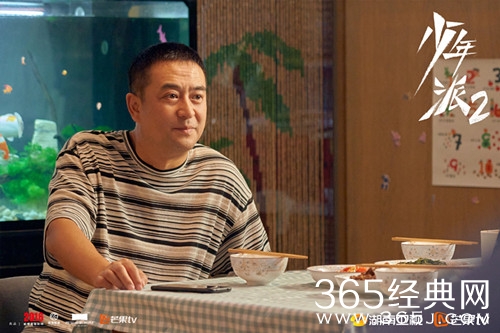 《少年派2》原著小说