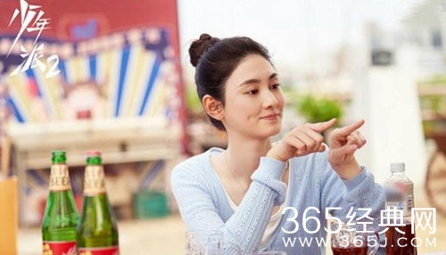 《少年派2》邓小琪感情线