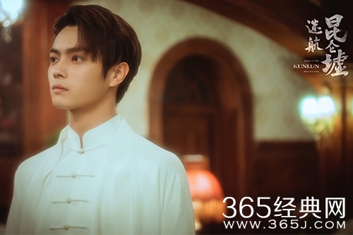 《迷航昆仑墟》丁云齐身份