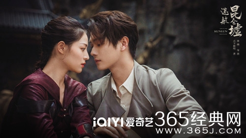 《迷航昆仑墟》上线时间