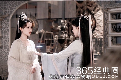 《沉香如屑》颜淡和芷昔反目