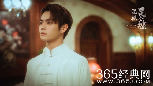 《迷航昆仑墟》追剧日历