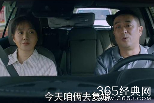 《少年派2》林大为和王胜男复婚