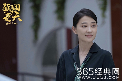 《张卫国的夏天》赵燕和张卫国的关系