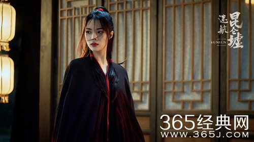 《迷航昆仑墟》原著小说