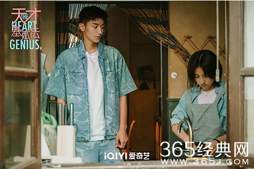 《天才基本法》纪江和林朝夕的关系