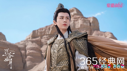 《沉香如屑》魔相介绍