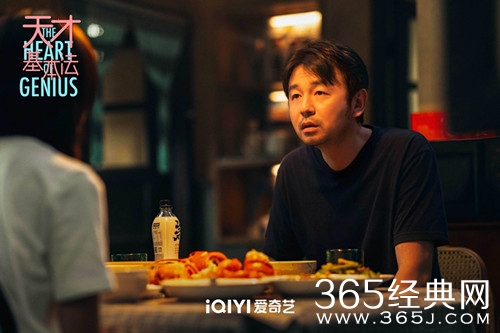 《天才基本法》林兆生原型