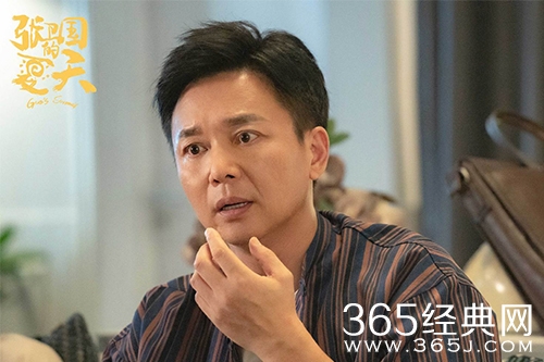 《张卫国的夏天》林宏年离婚