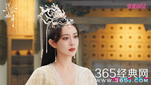 《沉香如屑》芷昔剜心