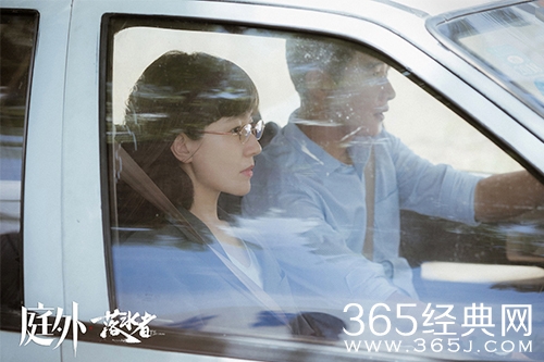 《庭外》萧臻和萧闯的关系