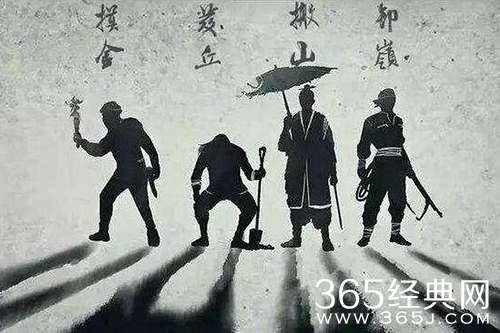 《迷航昆仑墟》五门介绍