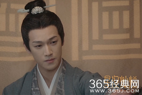 《星汉灿烂》程少商和袁慎订婚