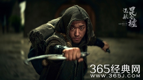 《迷航昆仑墟》拍摄地