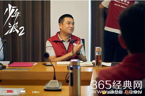 《少年派2》林大为的工作介绍