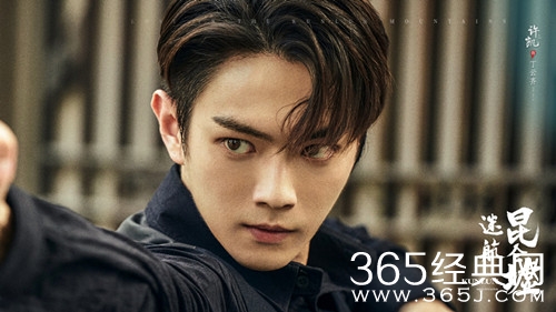 《迷航昆仑墟》播出平台