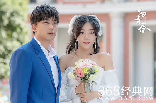 《匆匆的青春》江小鱼和赵左左复婚