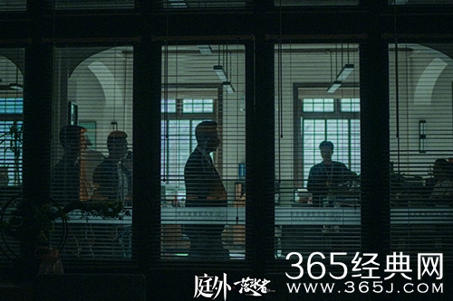 《庭外落水者》人物关系