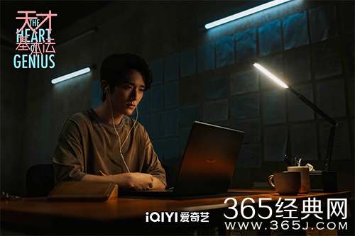 《天才基本法》裴之不学数学的原因