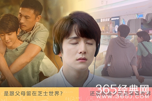 《天才基本法》裴之不想回到现实世界