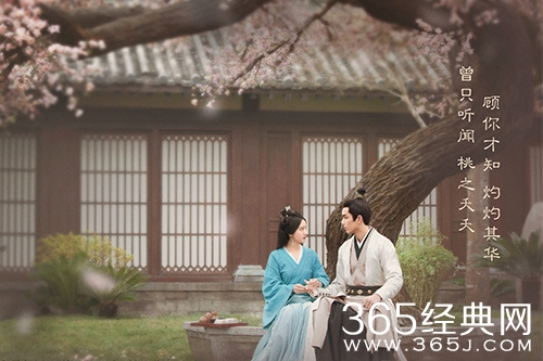 《星汉灿烂》程少商凌不疑心意相通