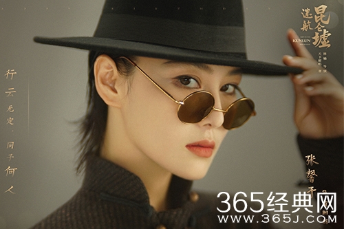 《迷航昆仑墟》崔胭脂的身份