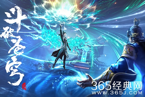 动画《斗破苍穹年番》更新时间