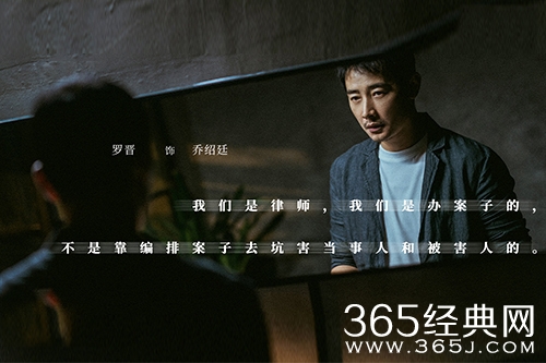 《庭外》朱宏去向