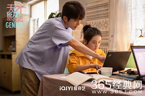 《天才基本法》林朝夕拷贝裴之代码