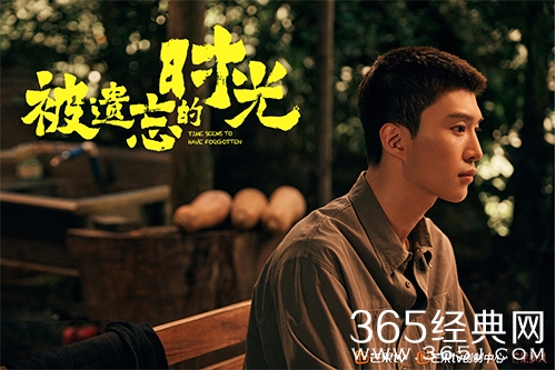 《被遗忘的时光》路小凡典当爱情