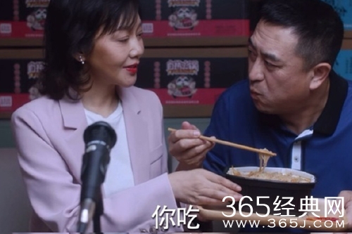 《少年派2》王胜男直播带货