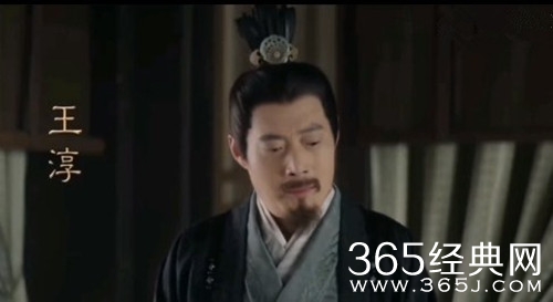 《星汉灿烂》王淳结局