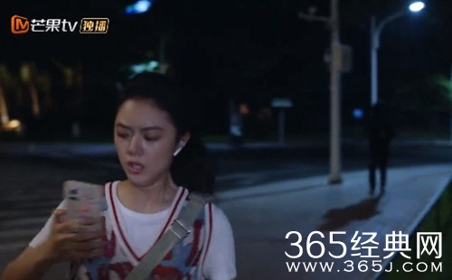 《少年派2》林妙妙被跟踪