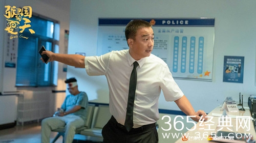 《张卫国的夏天》张卫国结局