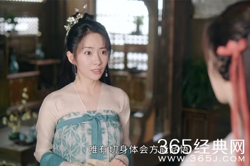 《沉香如屑》绛辰结局