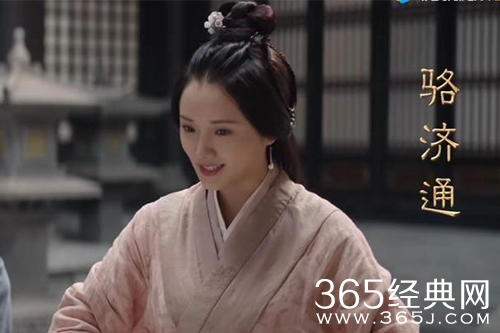 《星汉灿烂》骆济通挑拨离间