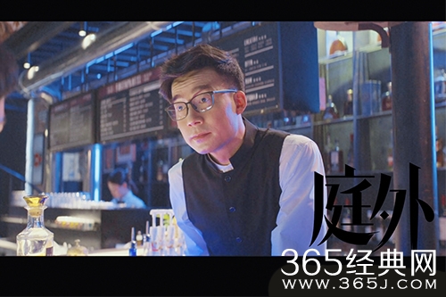 《庭外》韩彬人物解析