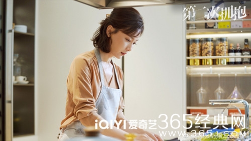 《第二次拥抱》方原结局