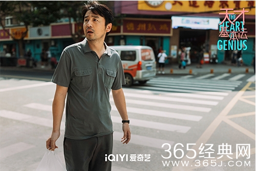 《天才基本法》中的阿尔兹海默症