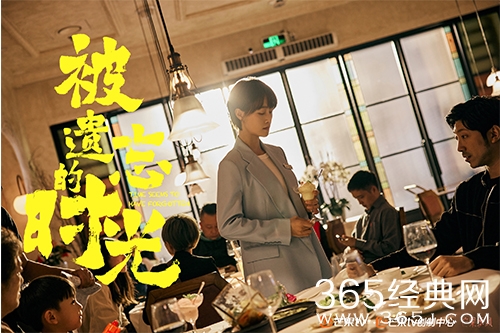 《被遗忘的时光》吴恙被停职