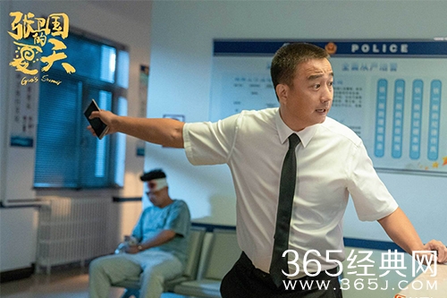 《张卫国的夏天》张卫国被骗