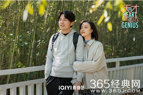 《天才基本法》邱月的信