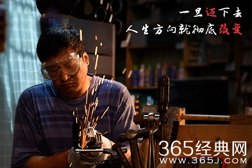 《分界线》马冬生抢劫典当行