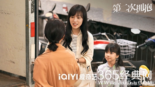 《第二次拥抱》丁木木结局