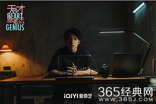 《天才基本法》裴之的精神病