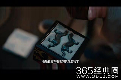 《星汉灿烂》程少商伪造虎符