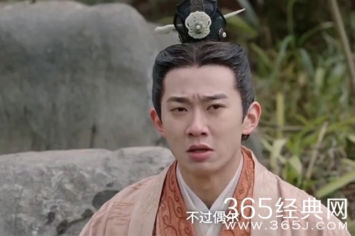 《星汉灿烂》五皇子调戏程少商