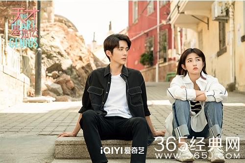 《天才基本法》裴之交换人生