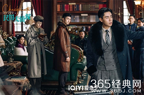 《民国大侦探》追剧日历