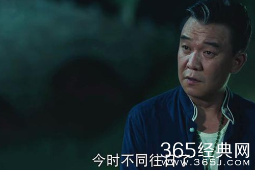 《分界线》老雕的任务